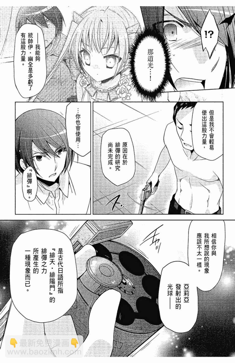 12卷64
