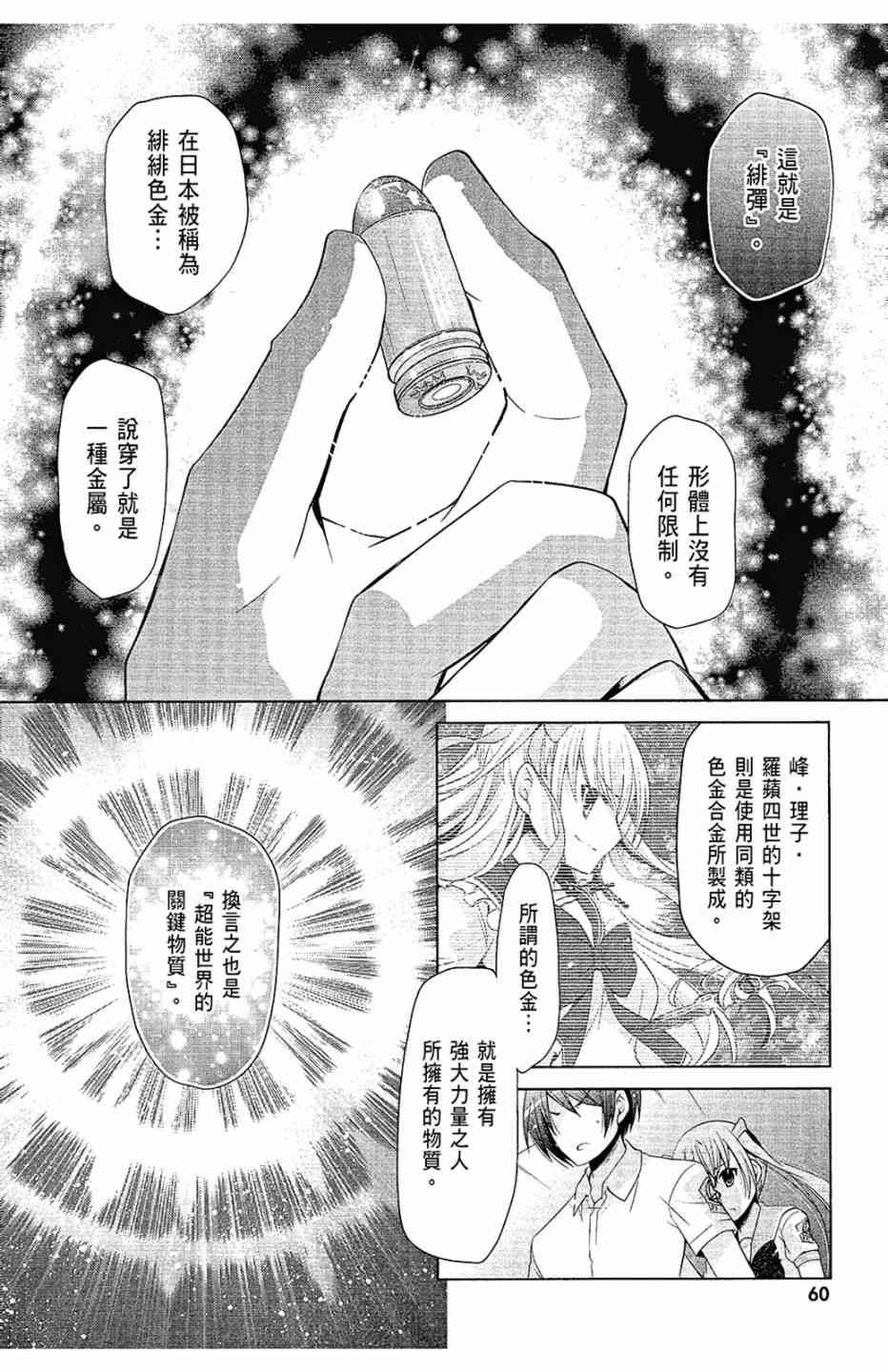 12卷65