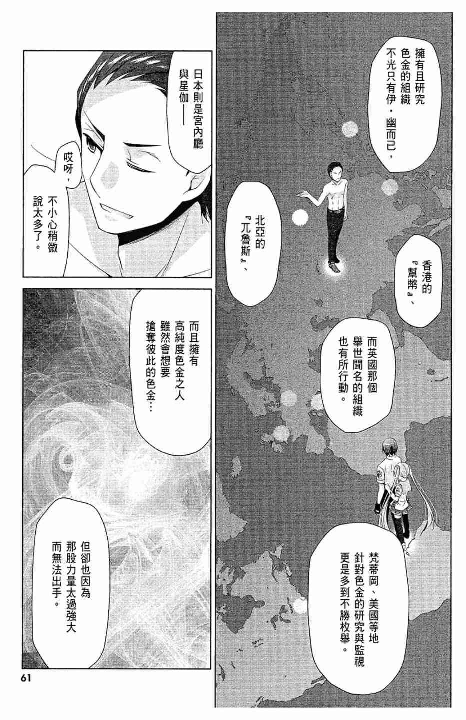 12卷66