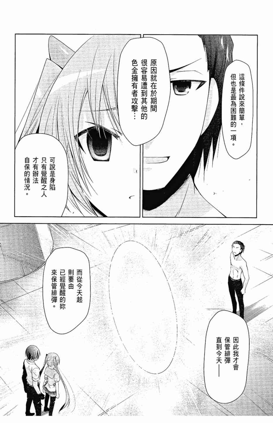 12卷77