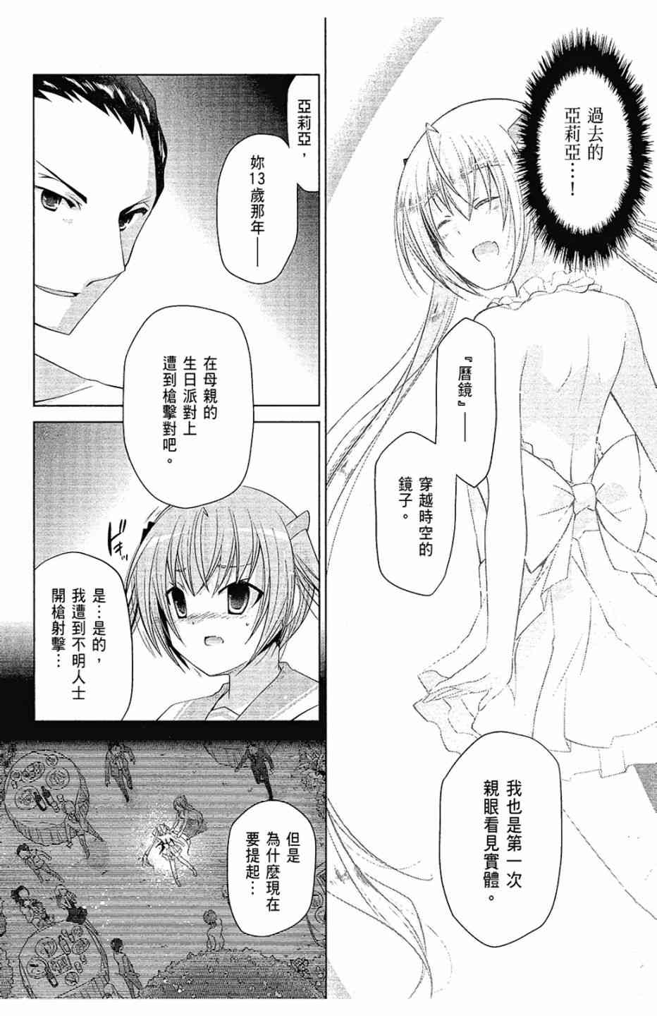 12卷81