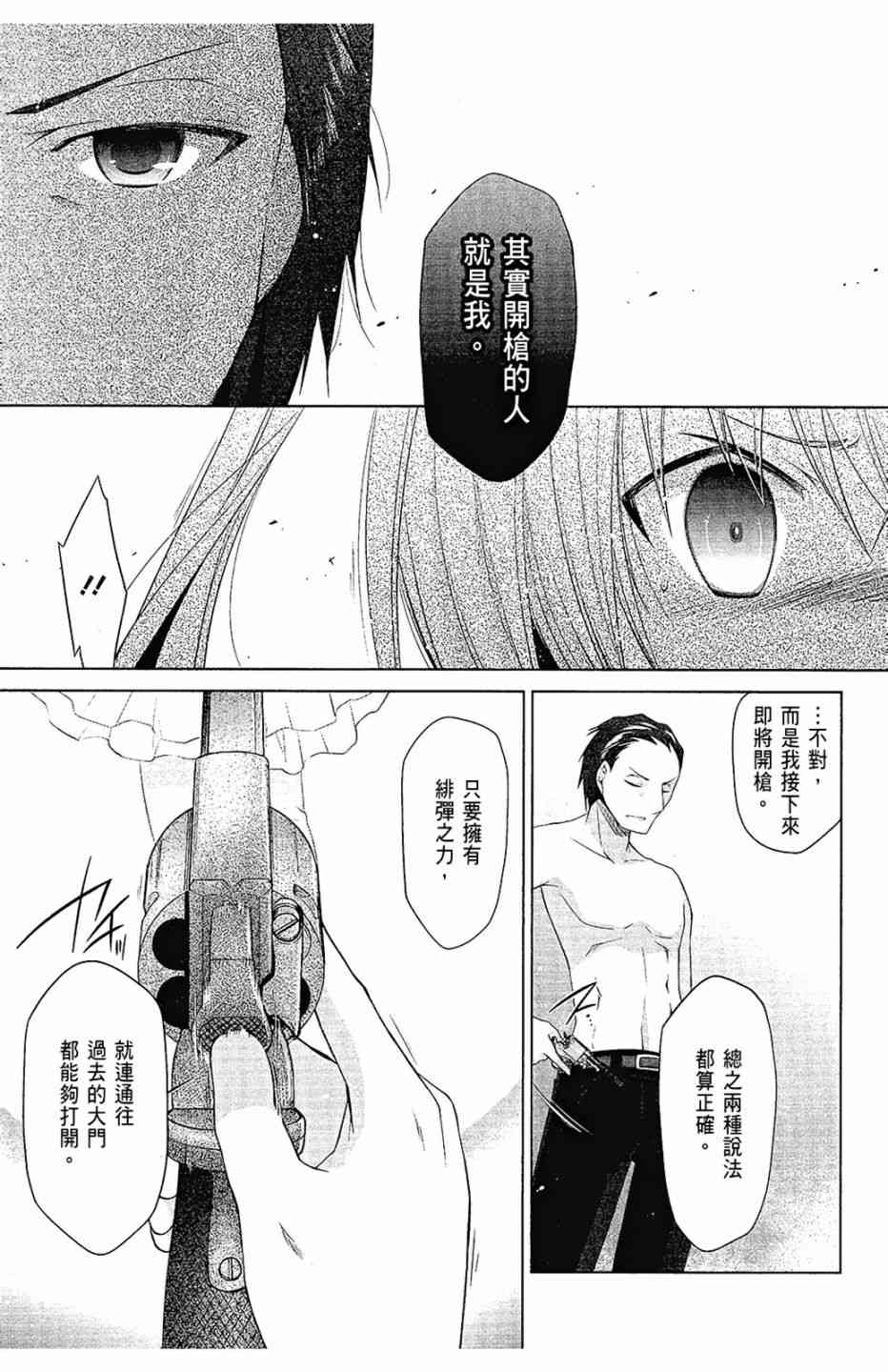 12卷82