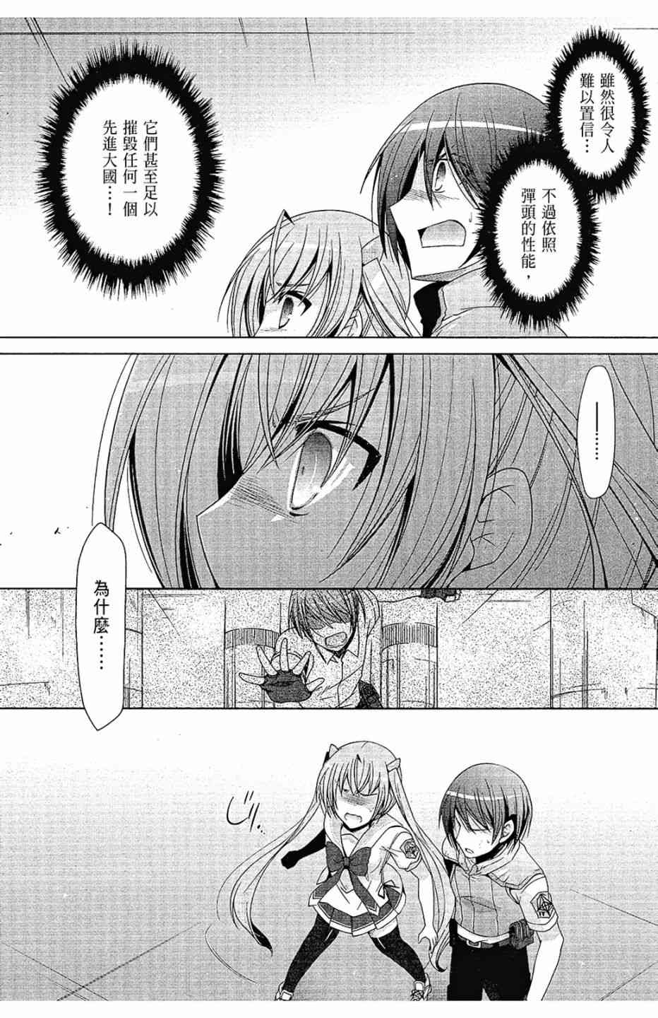 12卷9