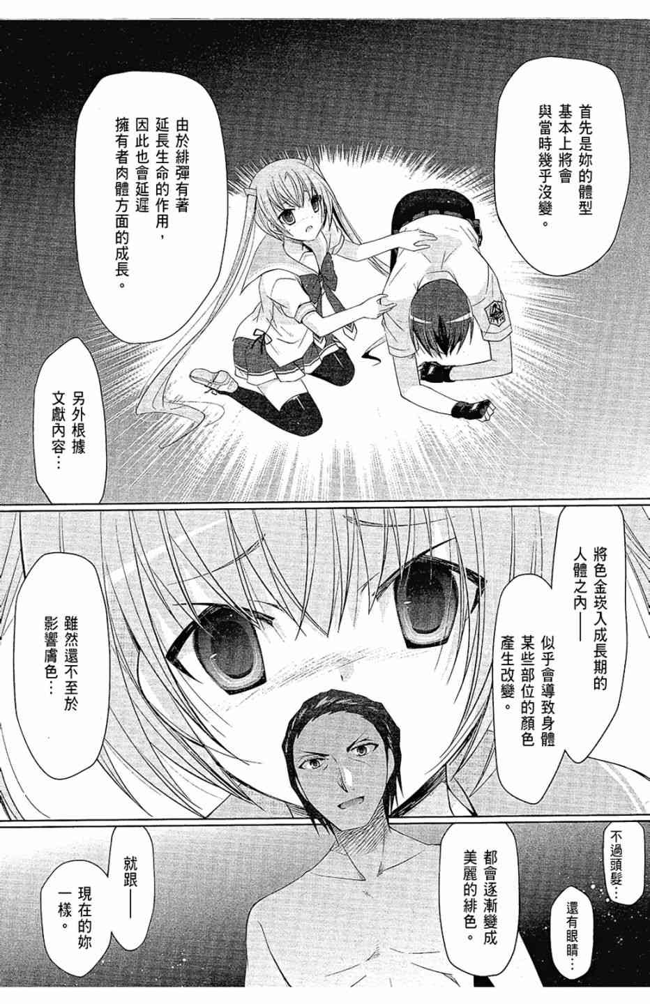 12卷90