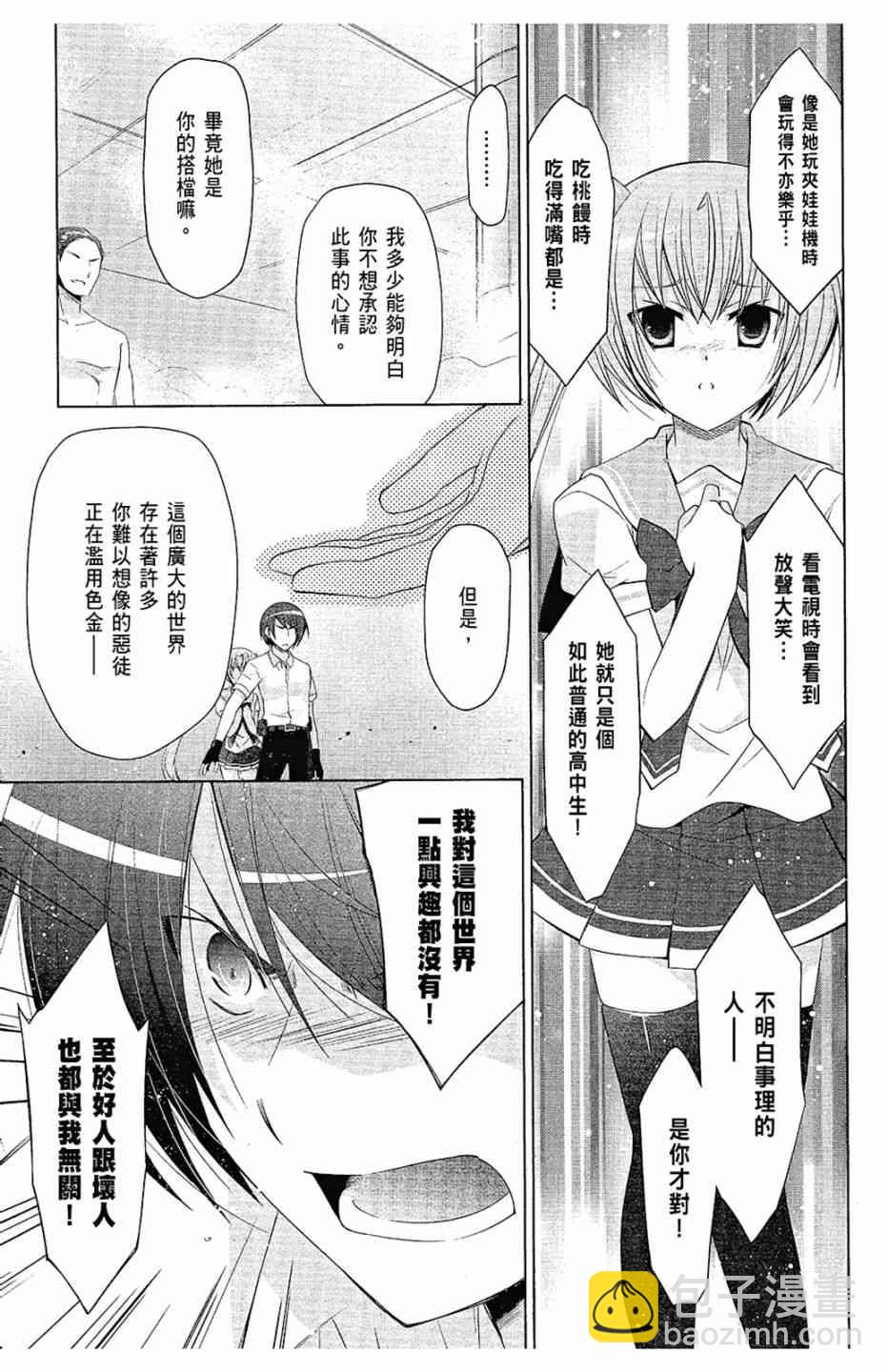 12卷94