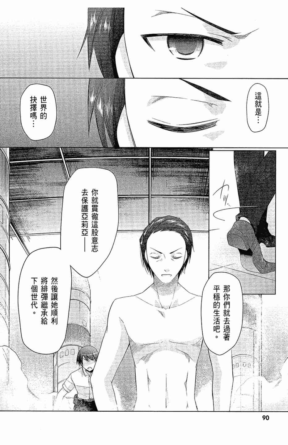 12卷95