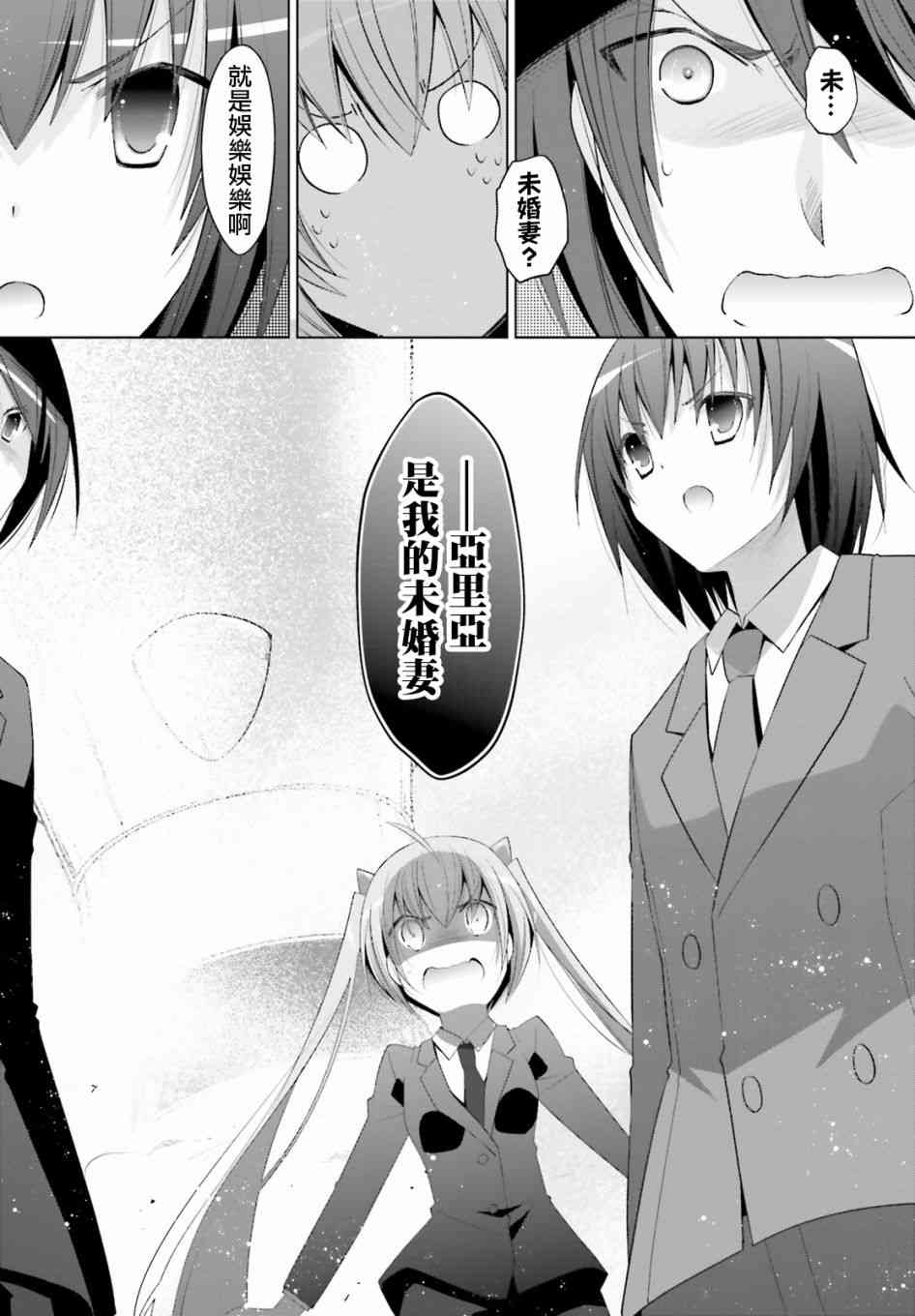101话11