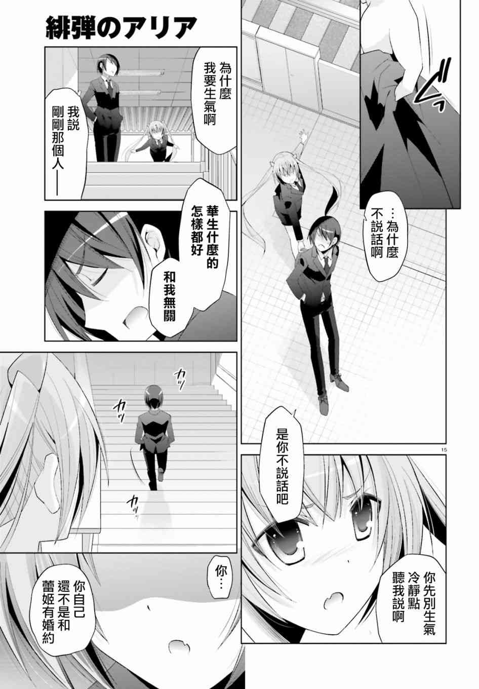 101话14