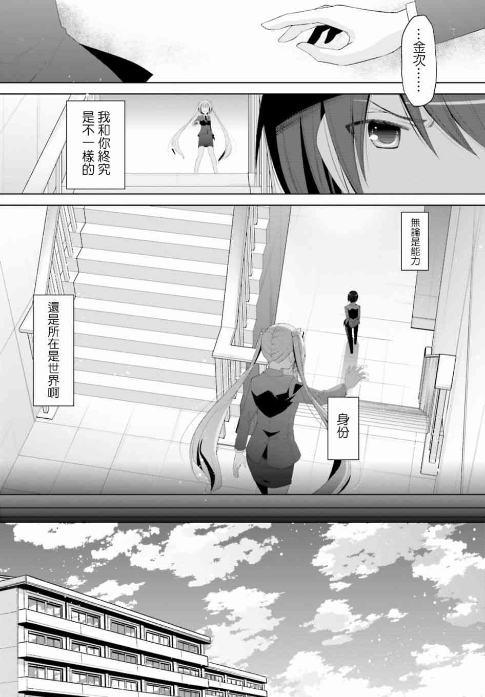 101话17