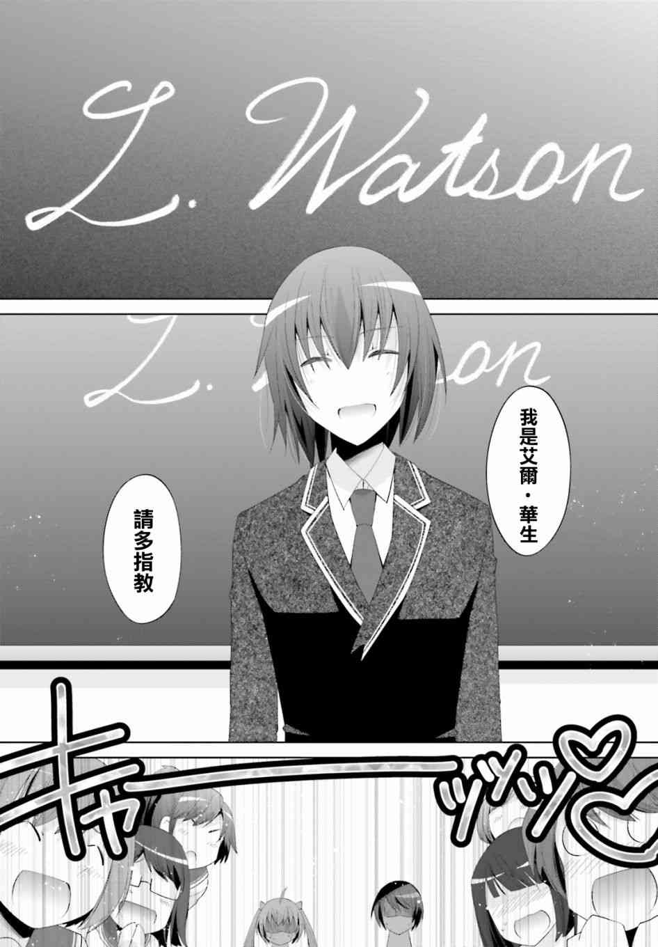 101话18