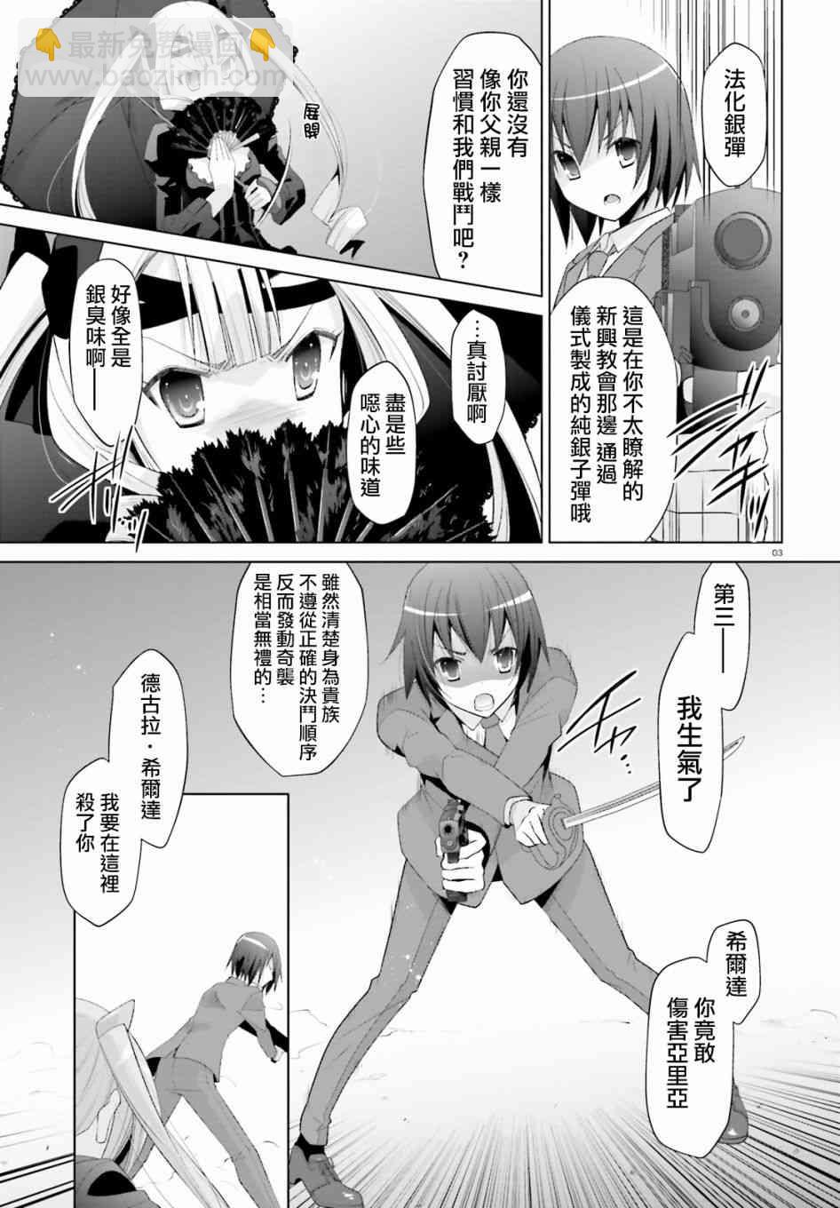 101话2