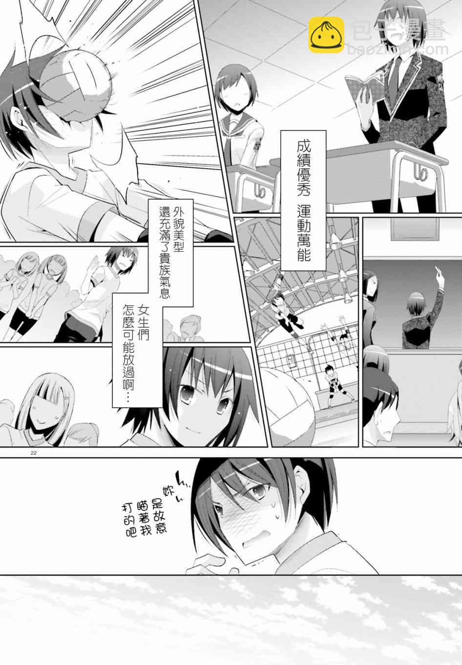 101话21