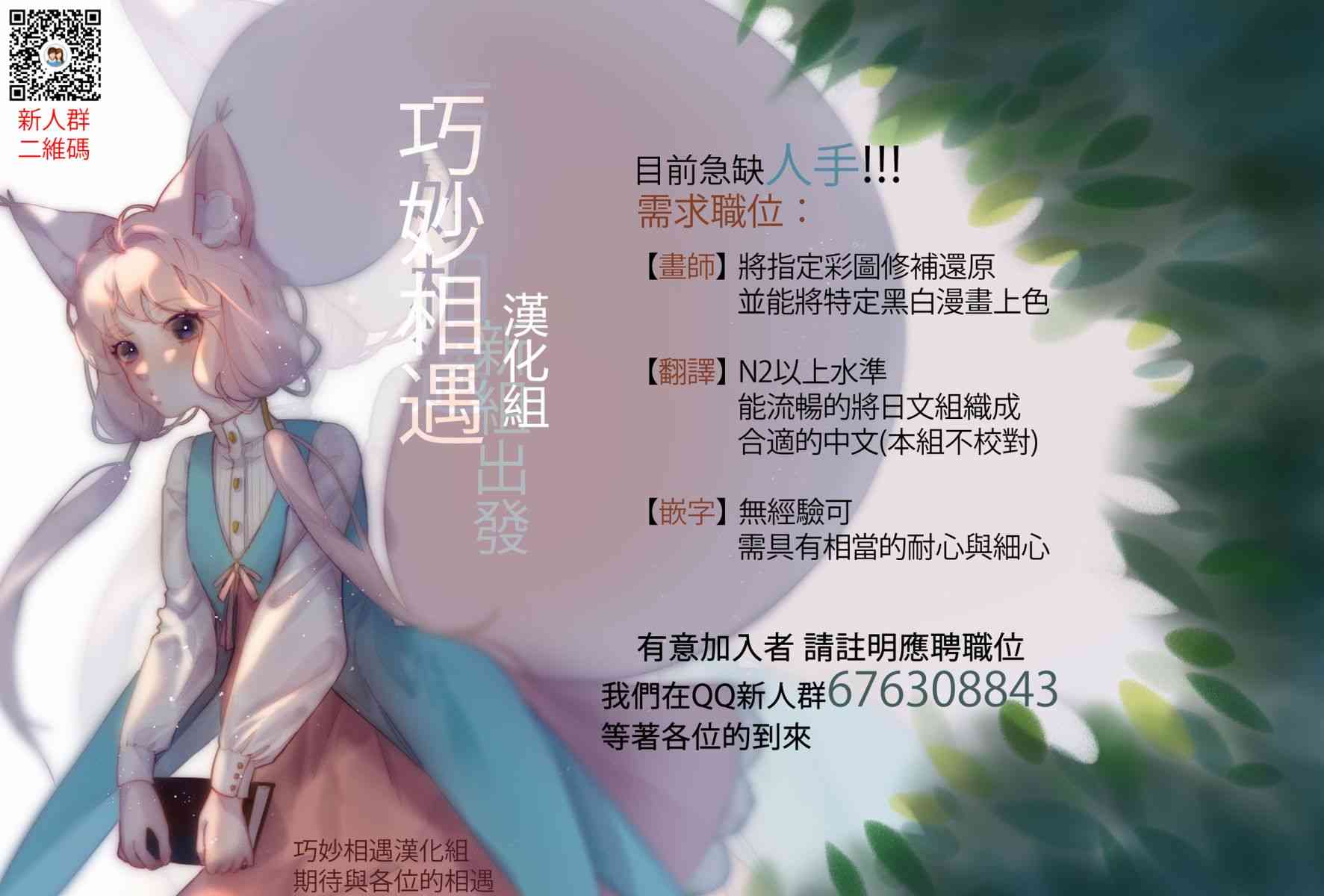 101话28