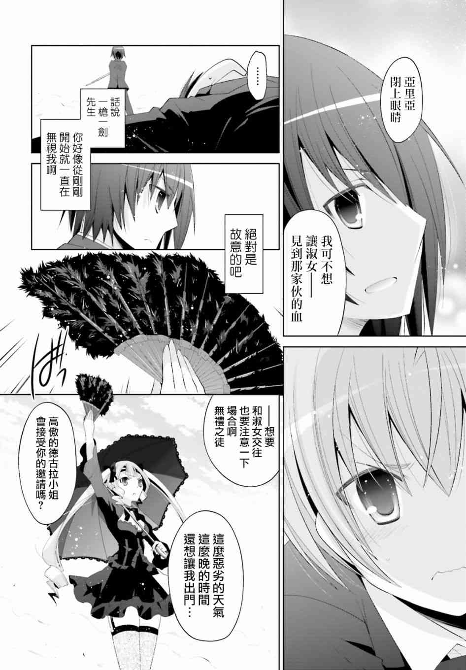 101话3