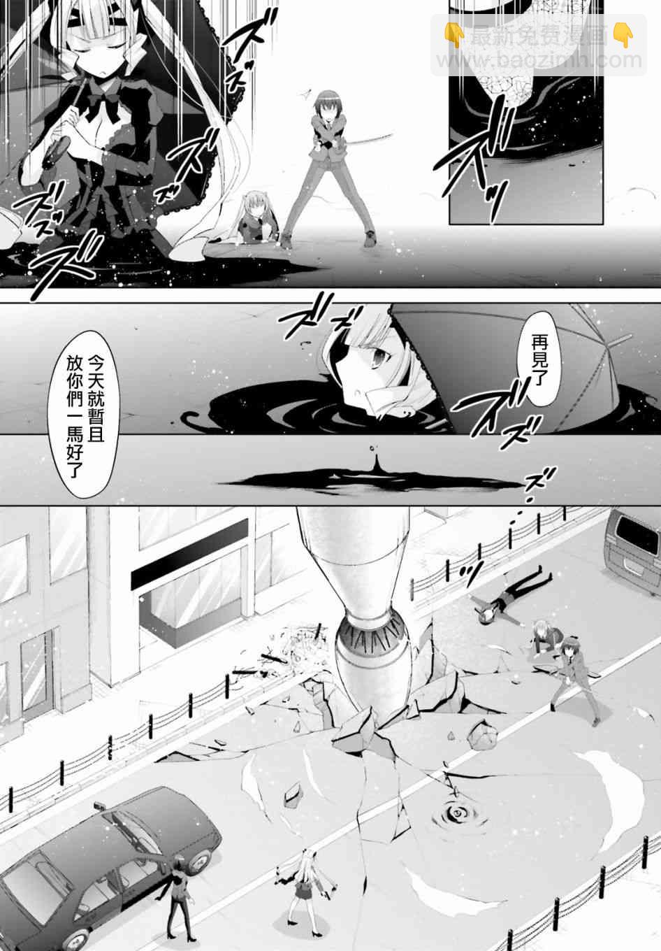 101话4