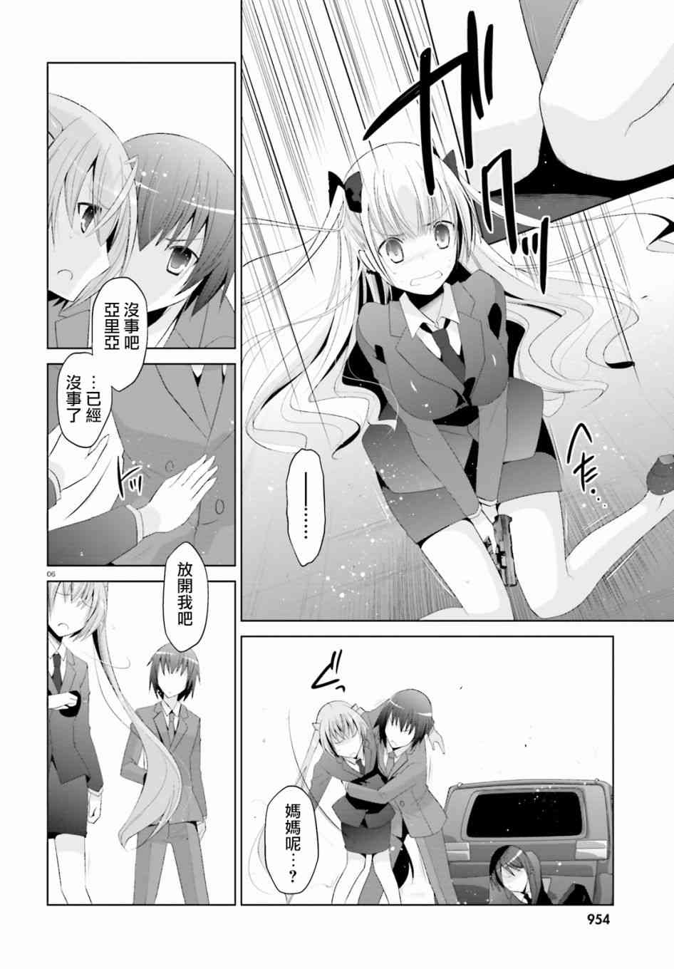 101话5