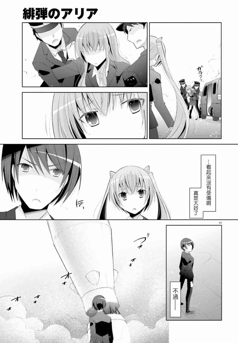 101话6