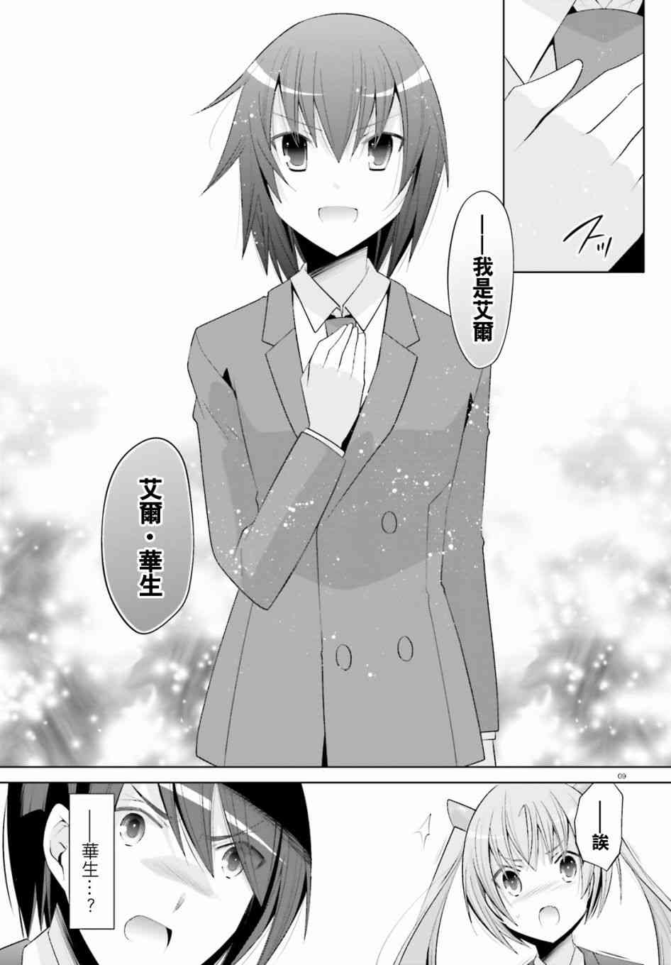 101话8