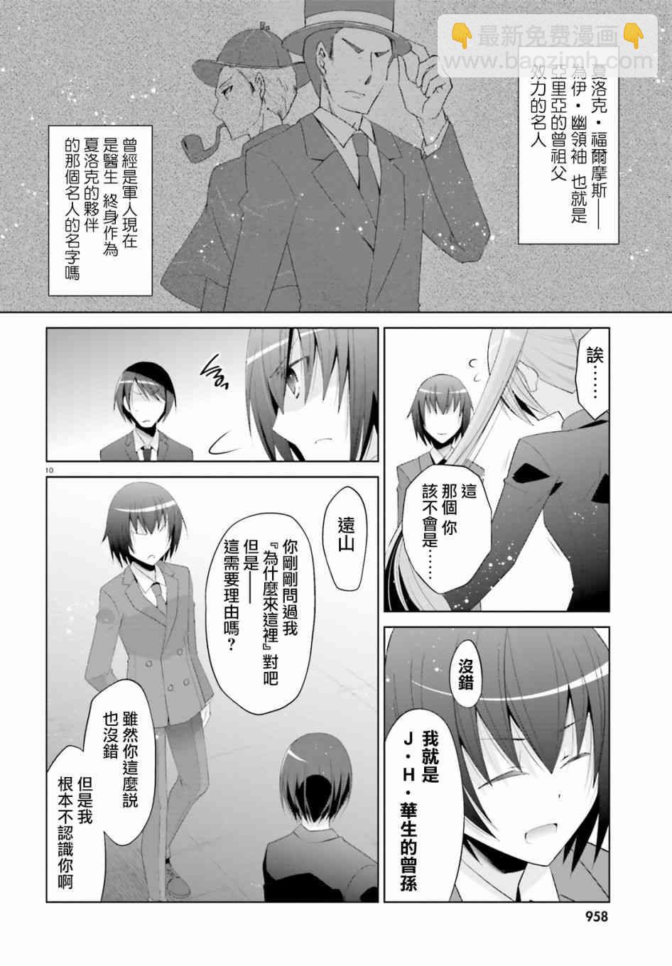 101话9