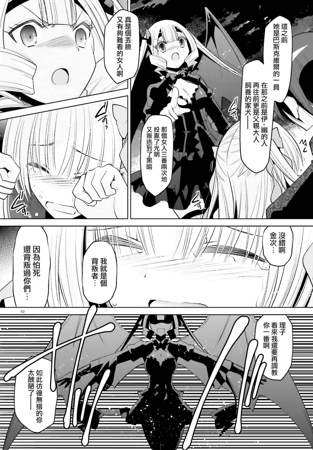 109话1