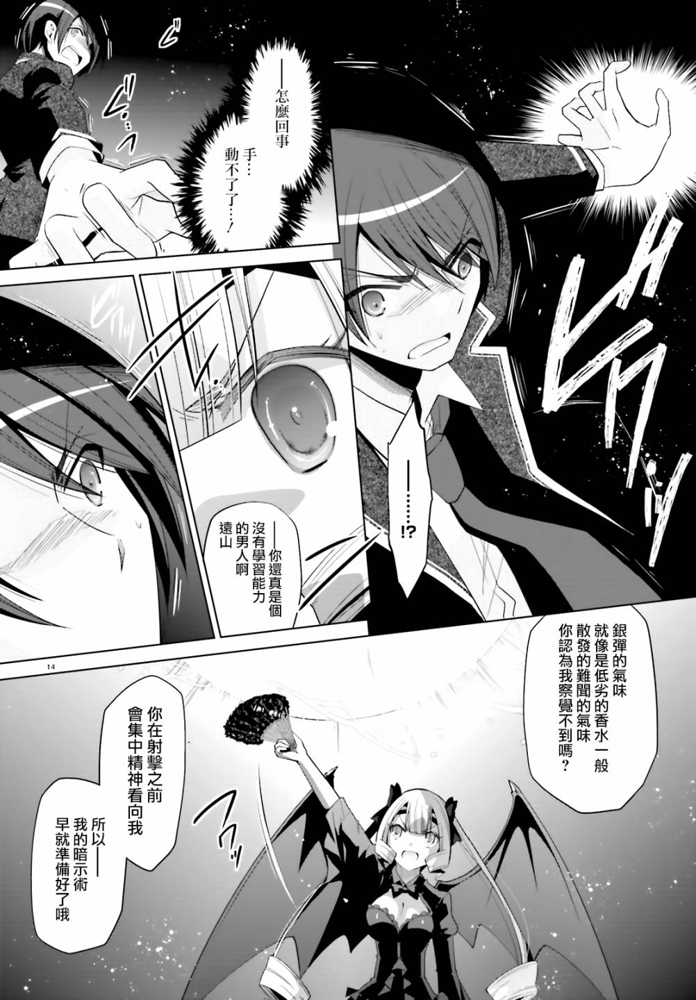 109话13