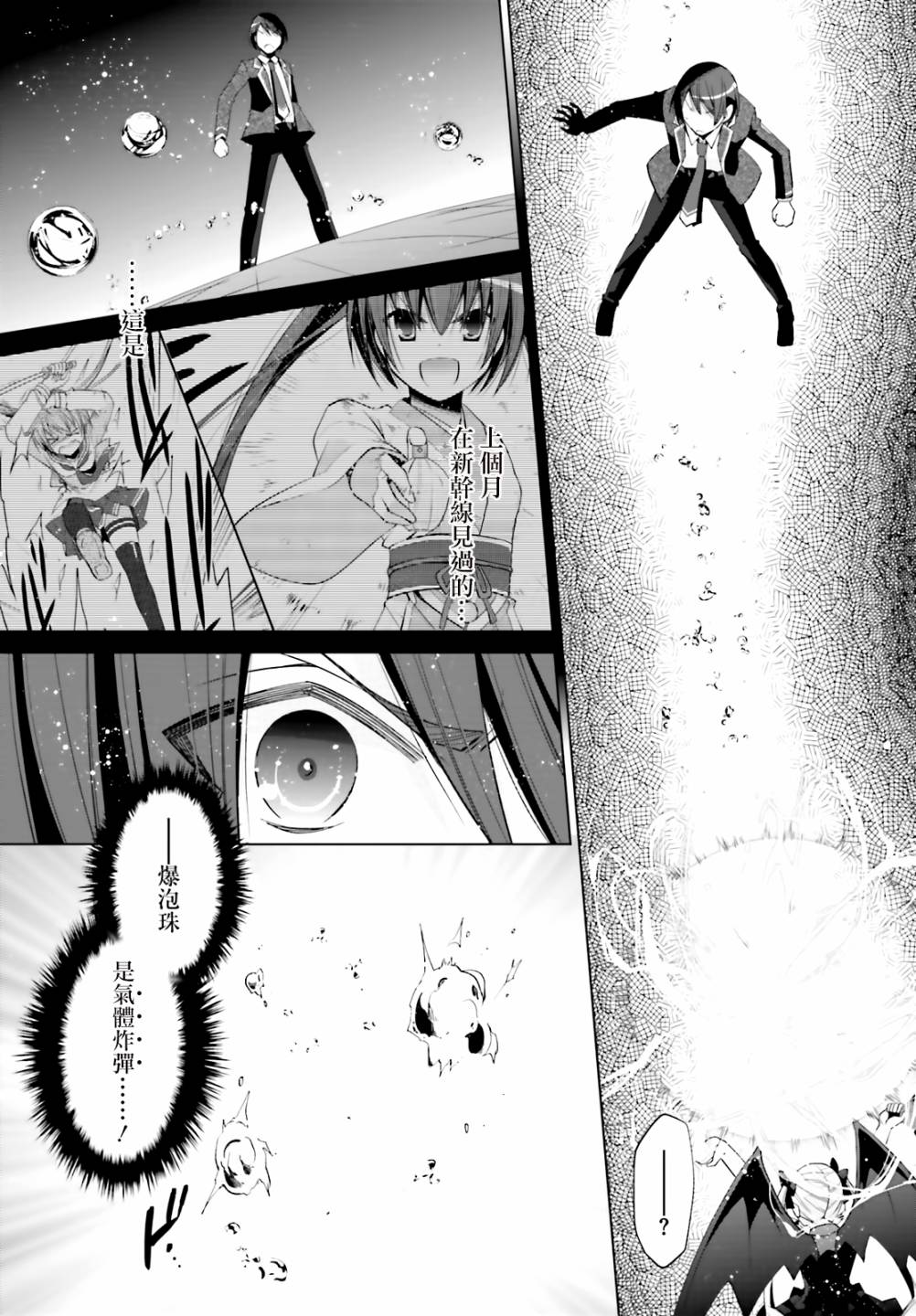 109话16