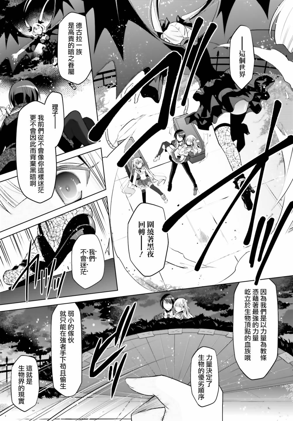 109话2