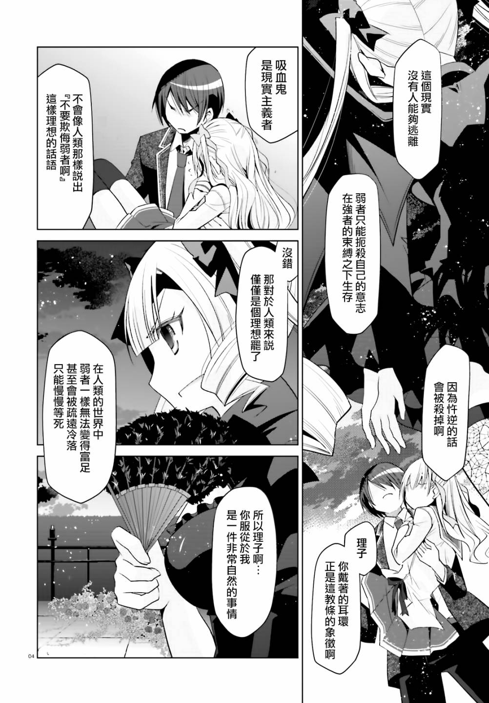 109话3