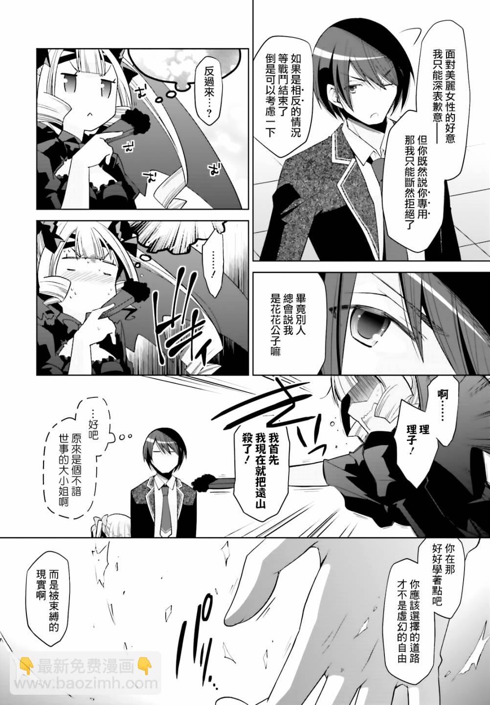 109话9