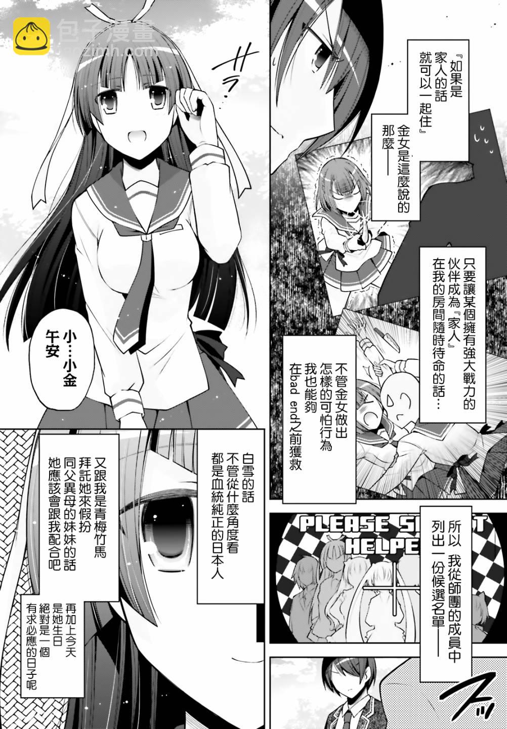 112话1
