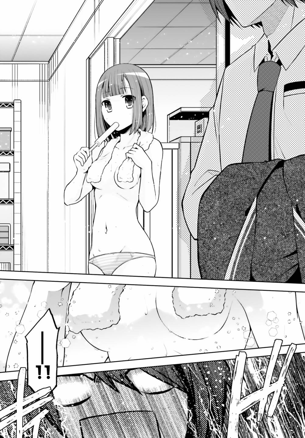 112话11