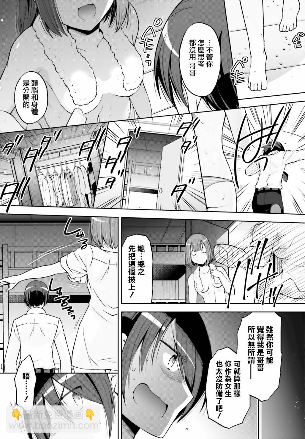 112话13