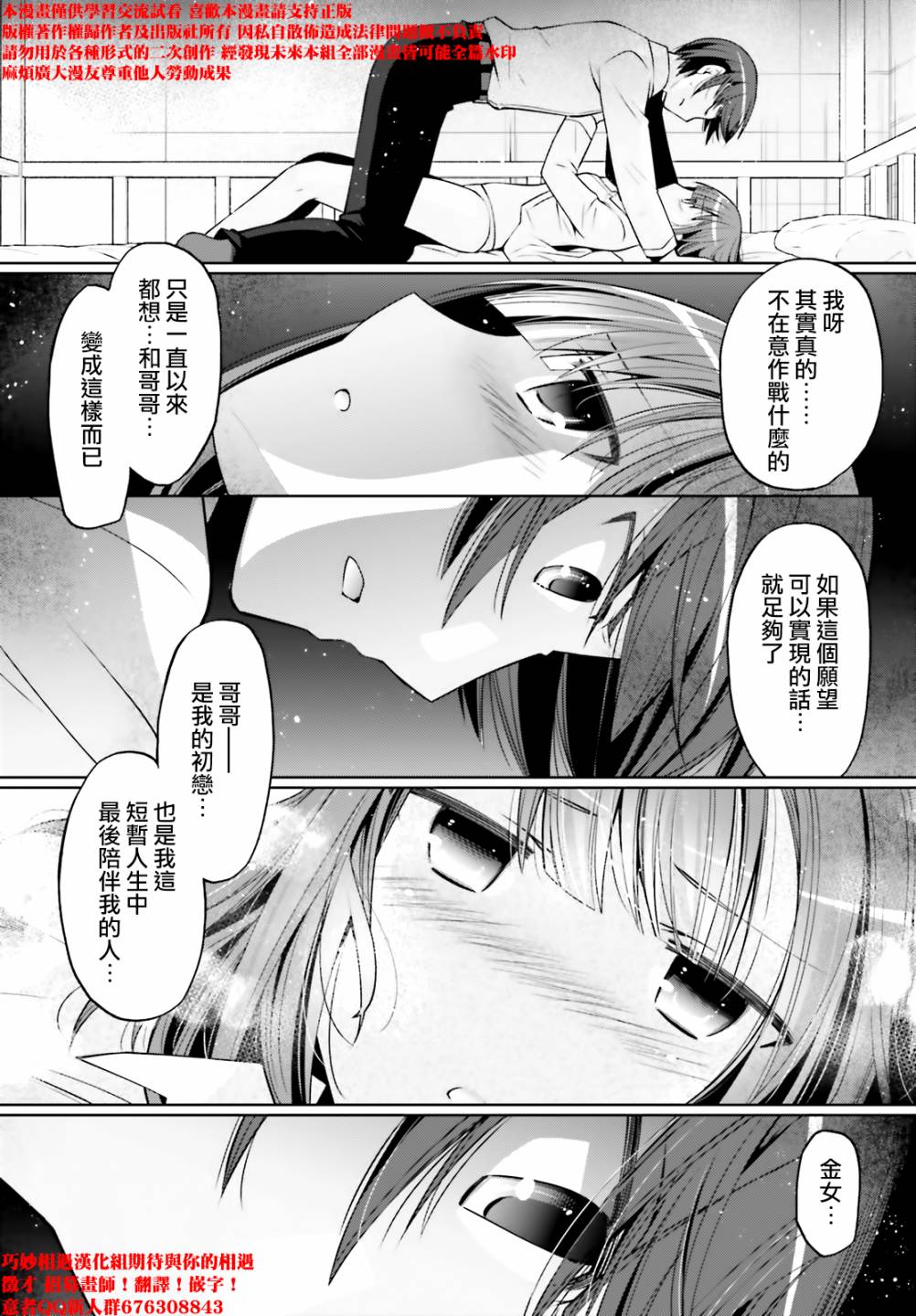 112话18