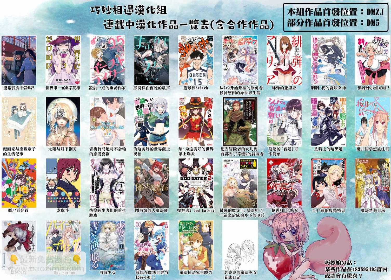 112话20
