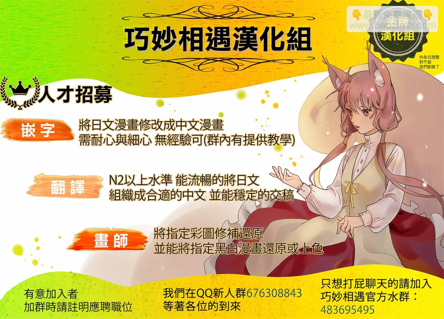 112话21