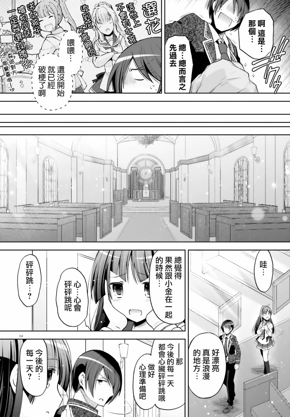 112话3