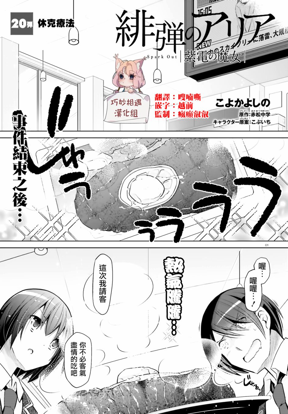 113话0