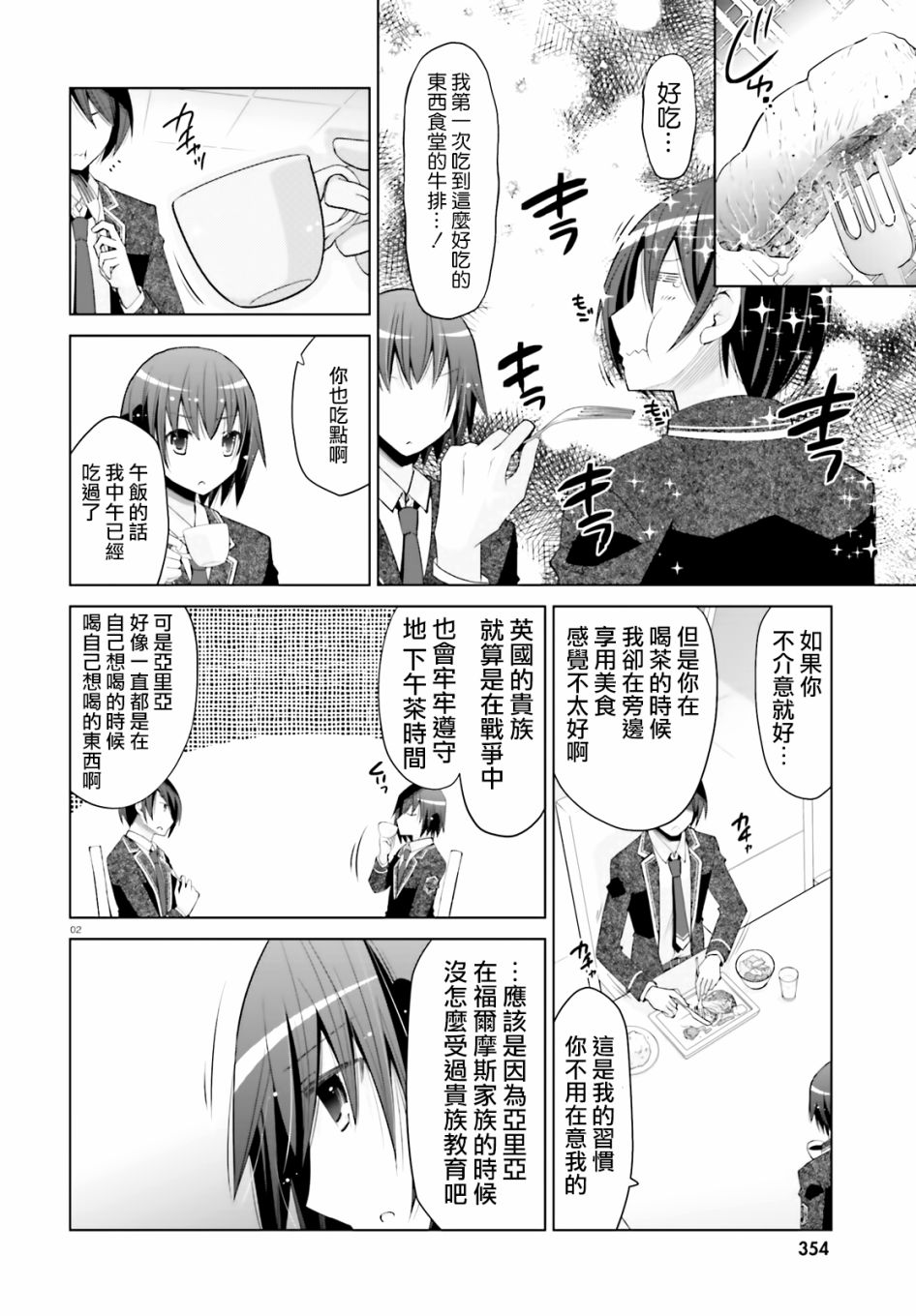 113话1