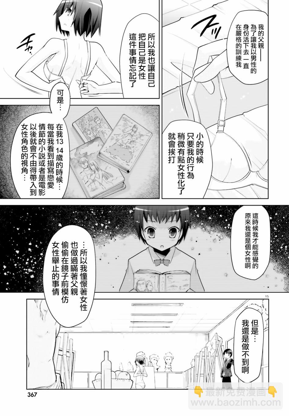 113话14
