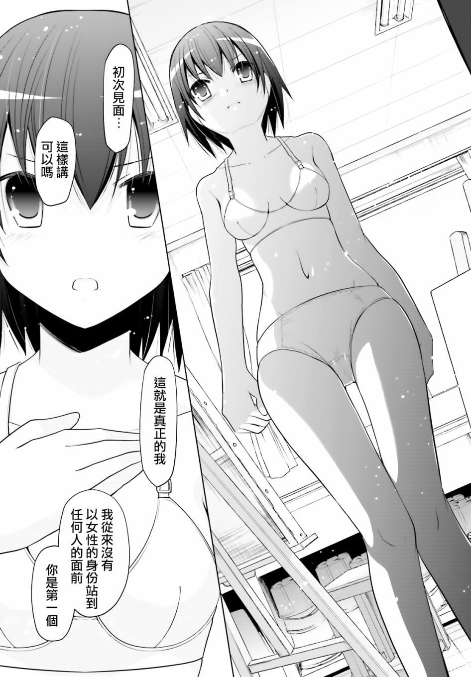 113话16