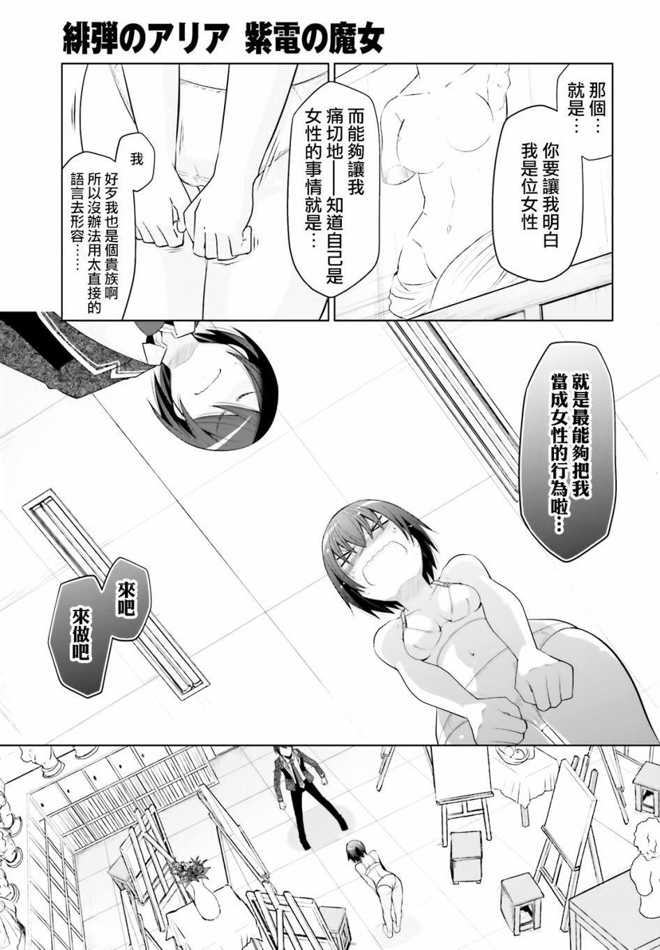 113话18