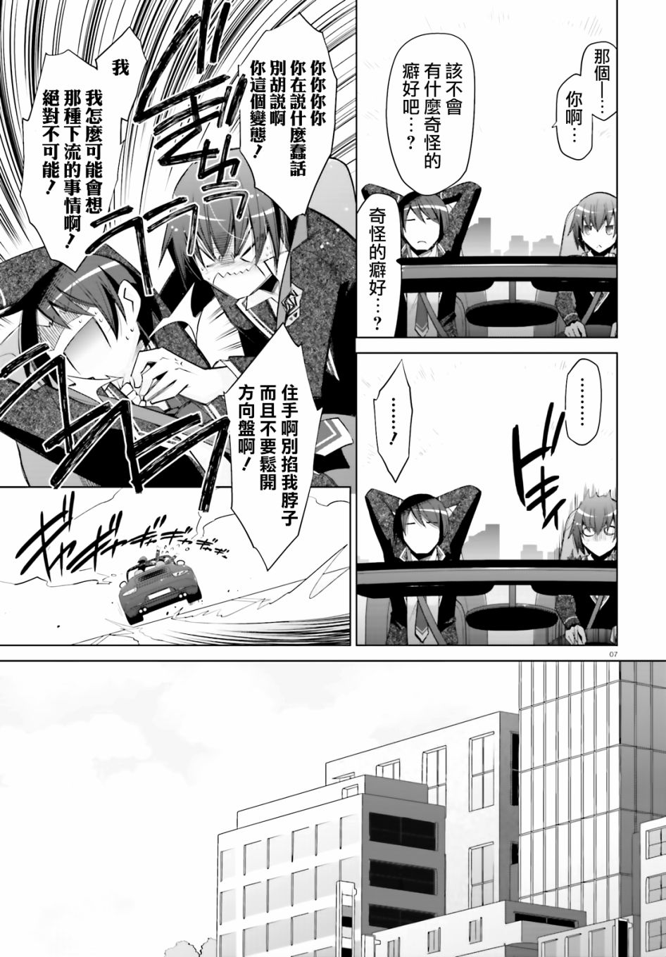 113话6
