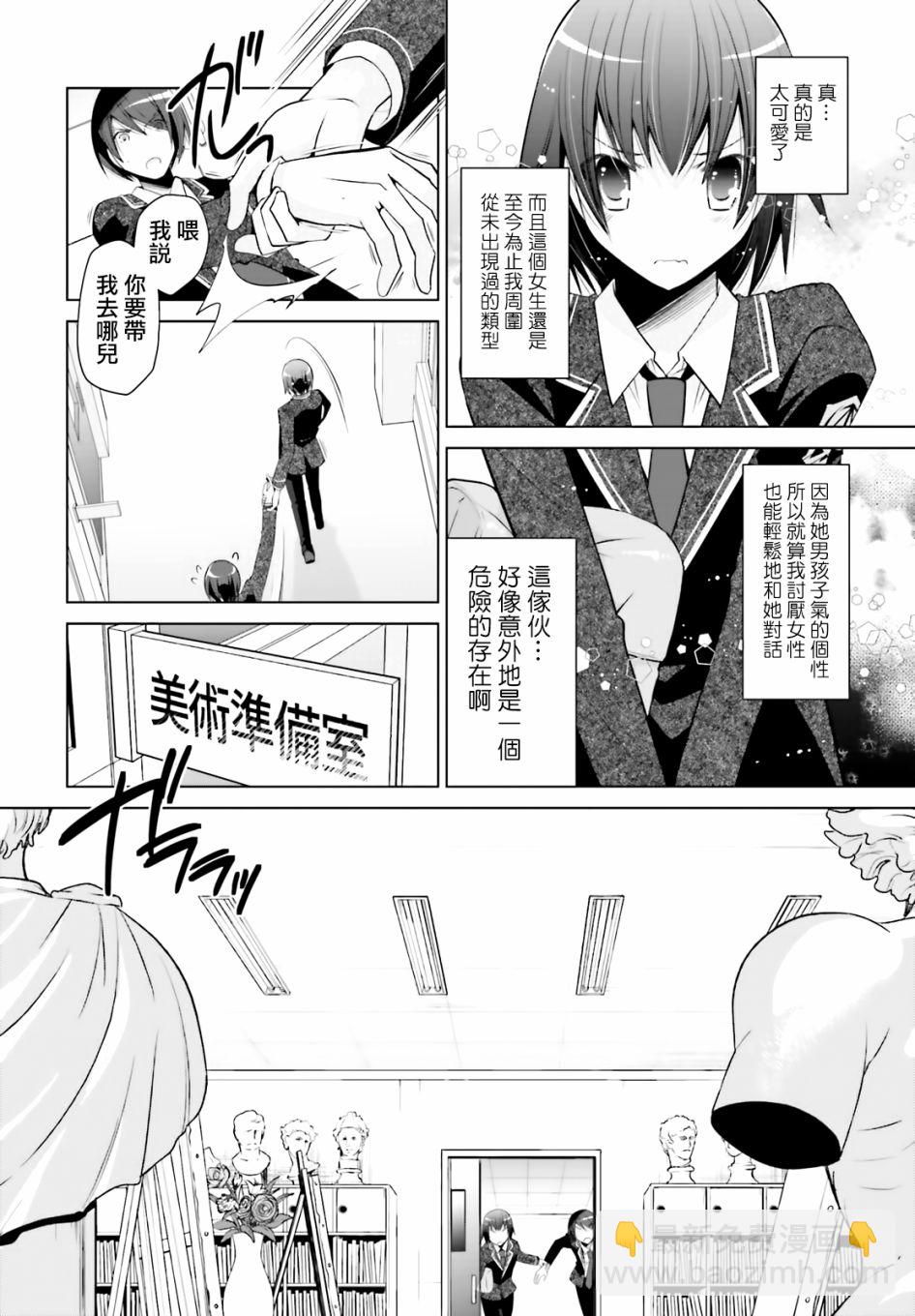 113话9
