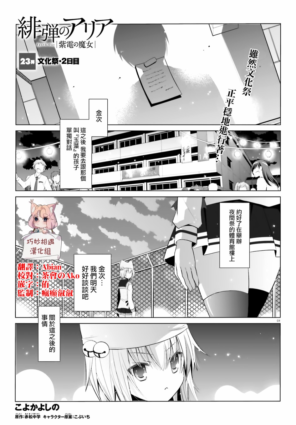 116话0
