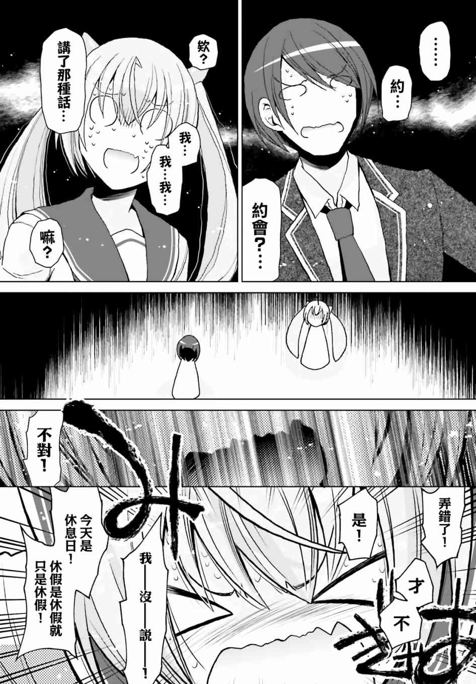 116话13
