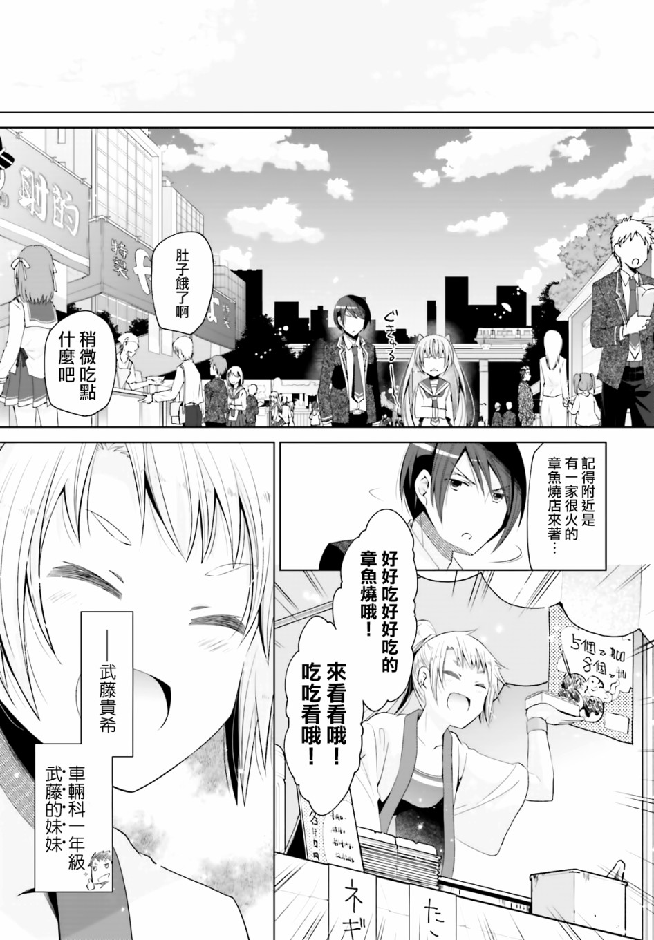116话16