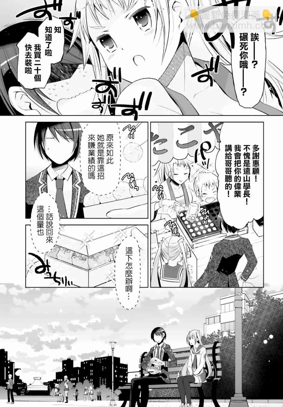 116话18
