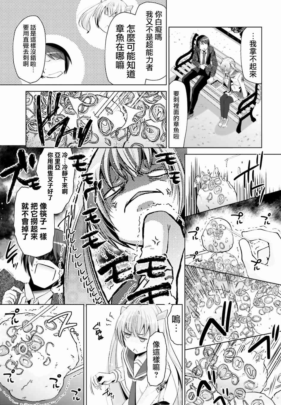 116话20