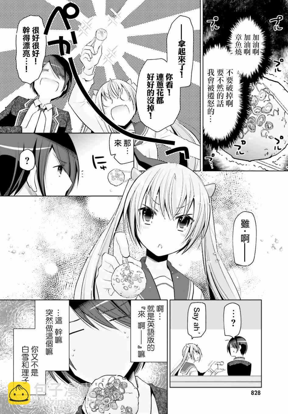 116话21