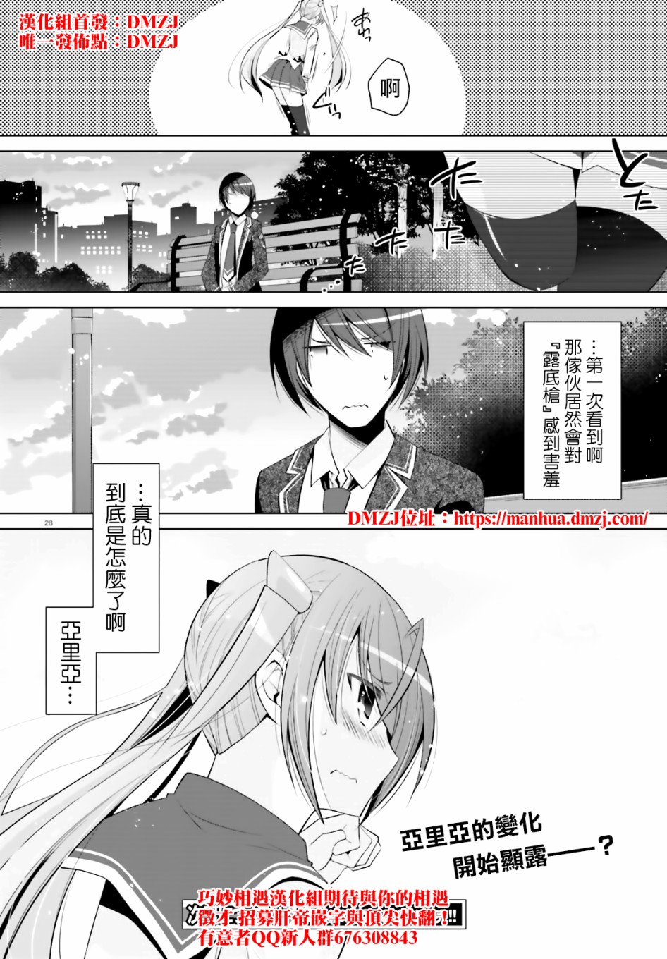 116话27